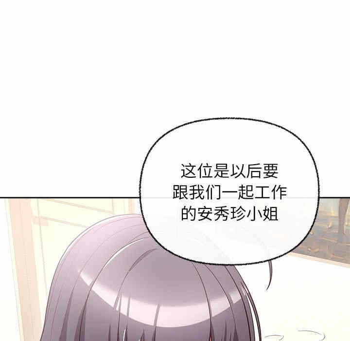 第99张