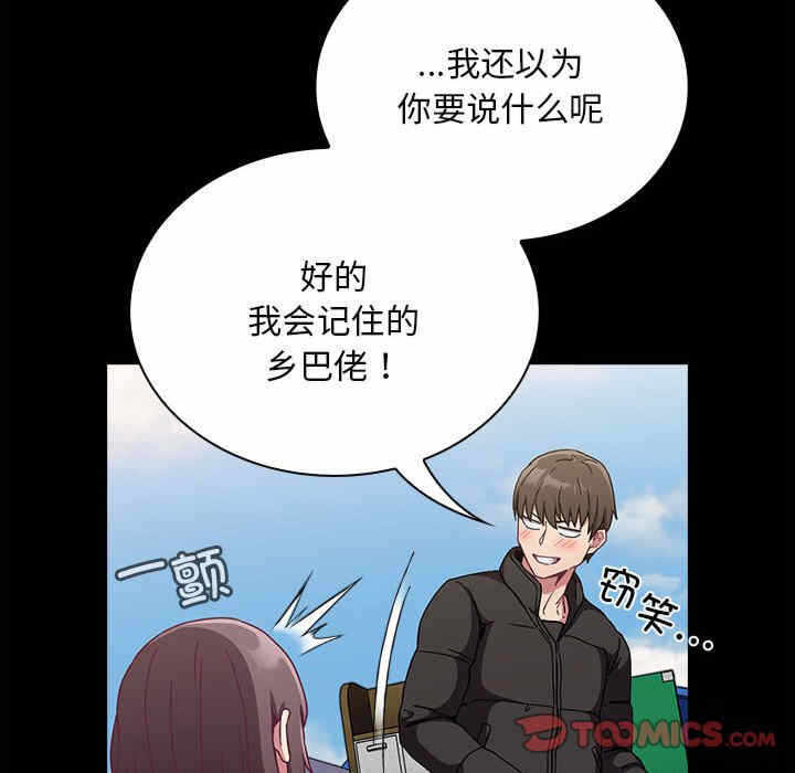第56张