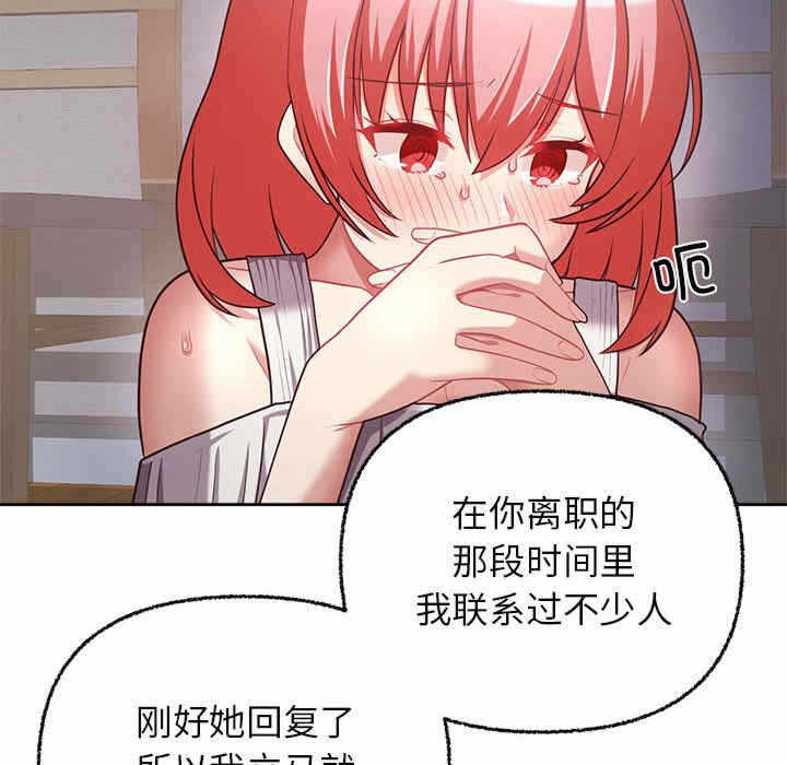 第109张