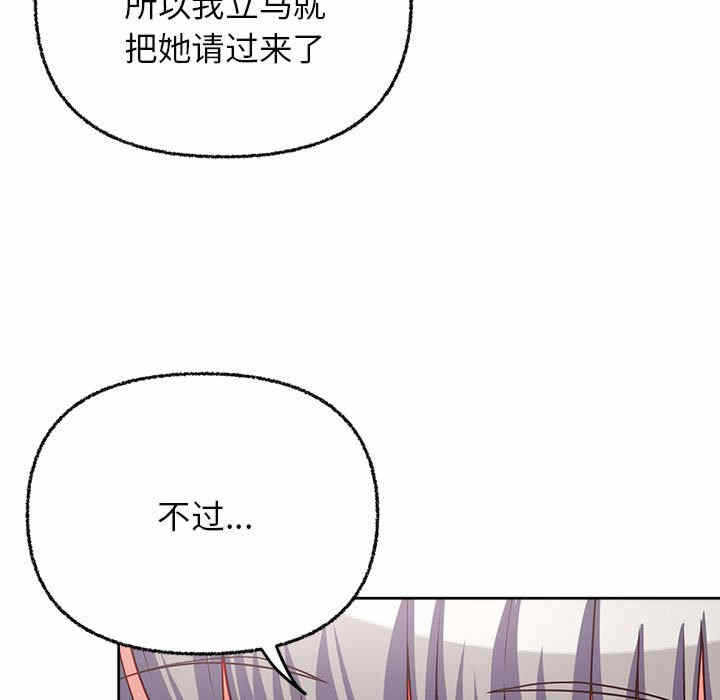 第112张