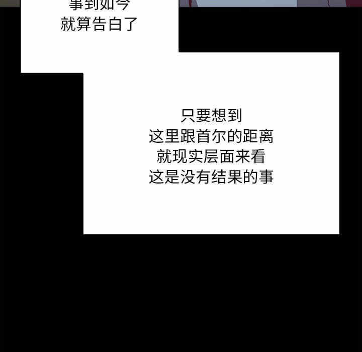 第70张