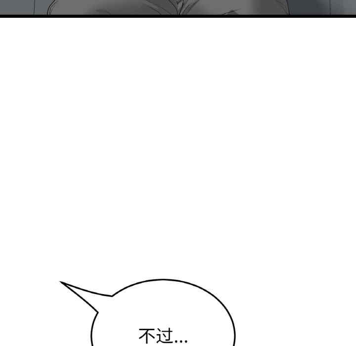 第57张