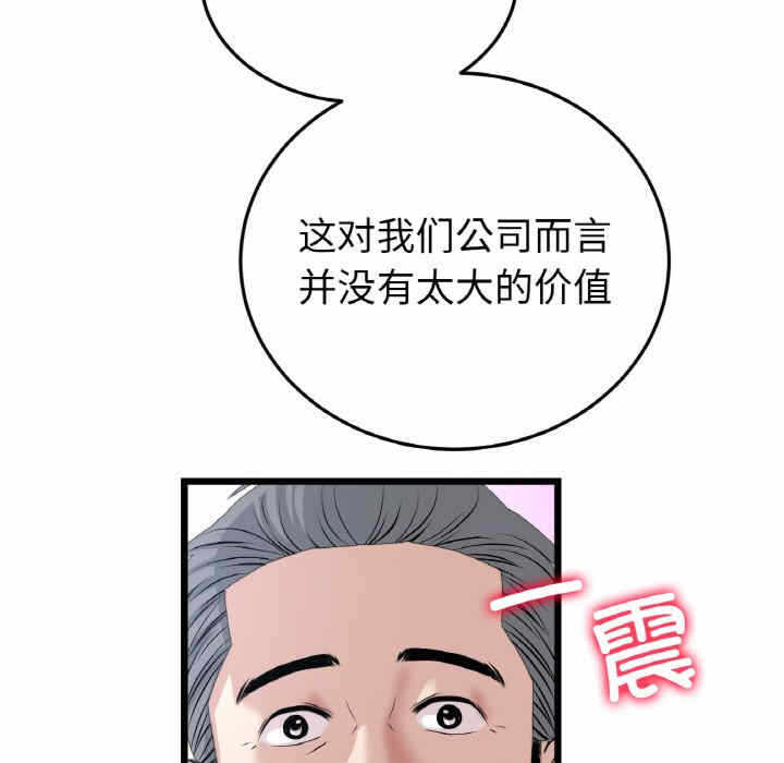 第60张