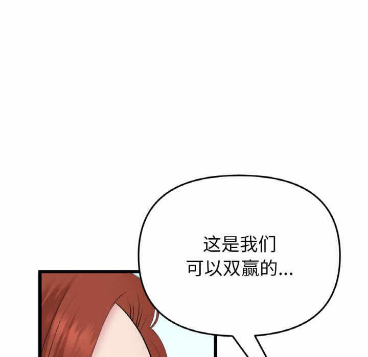 第66张