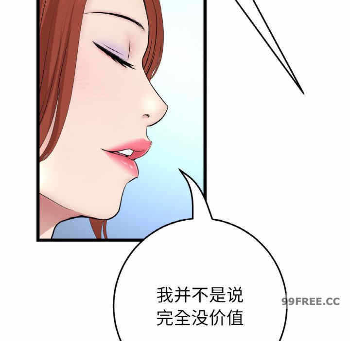 第67张