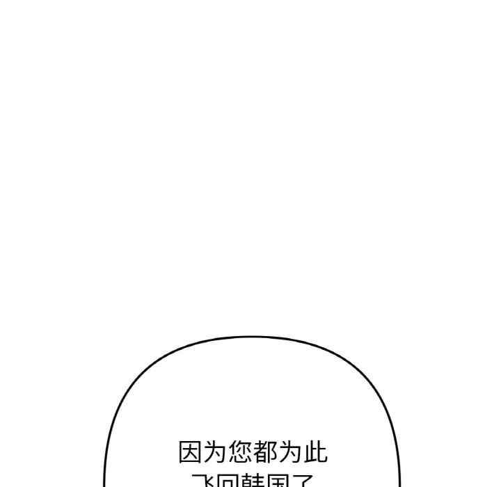 第77张