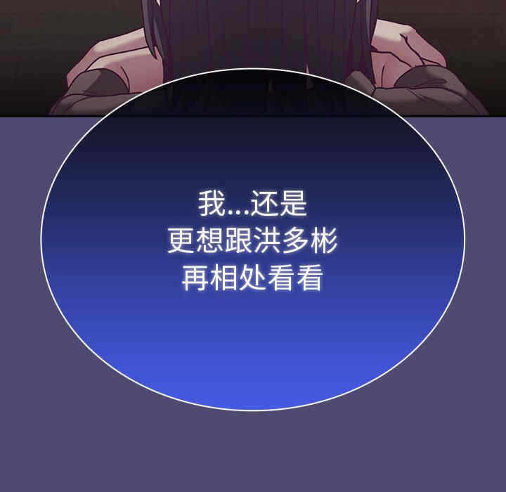 第99张