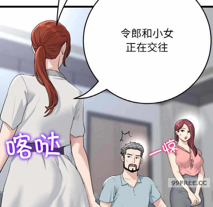第98张