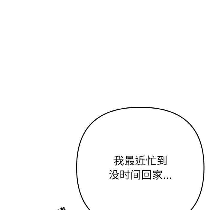 第105张