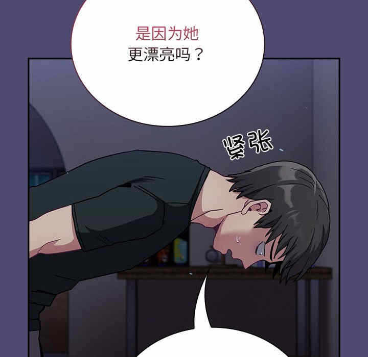 第106张