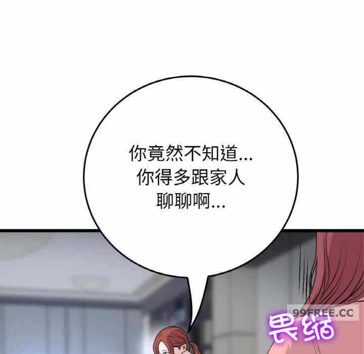 第113张