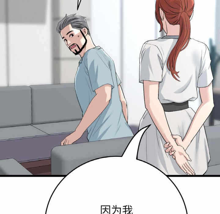 第127张