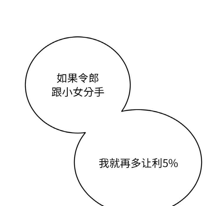 第133张