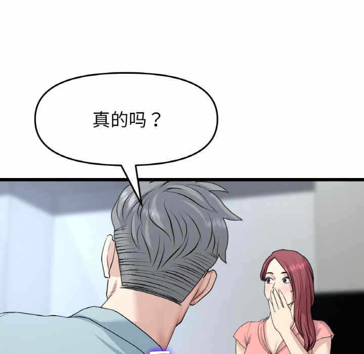 第139张