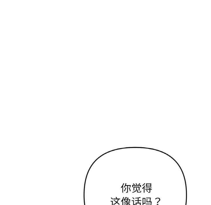 第161张