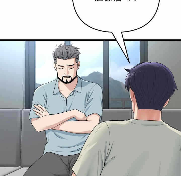 第164张