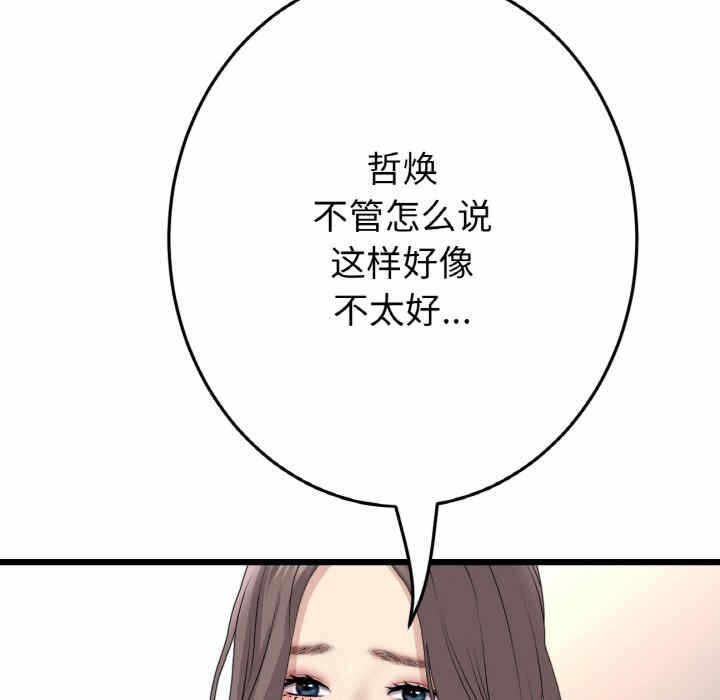 第173张