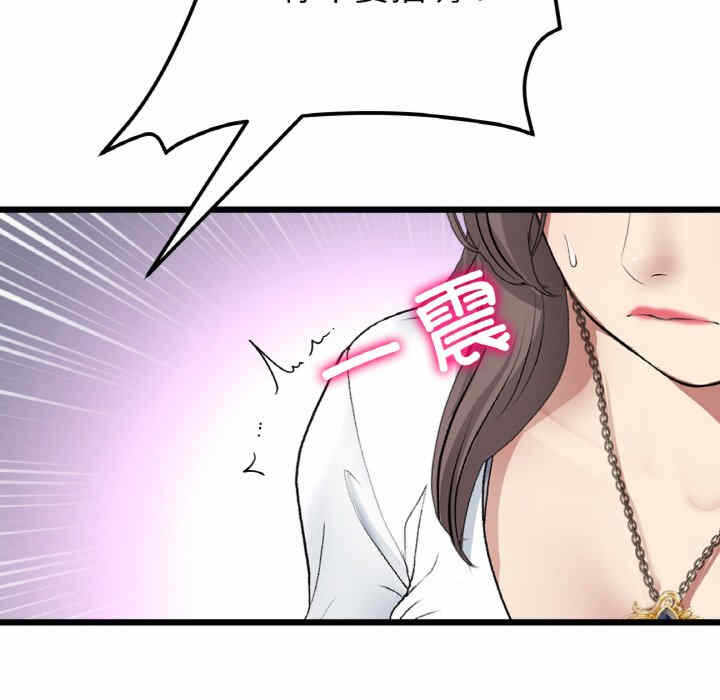 第180张