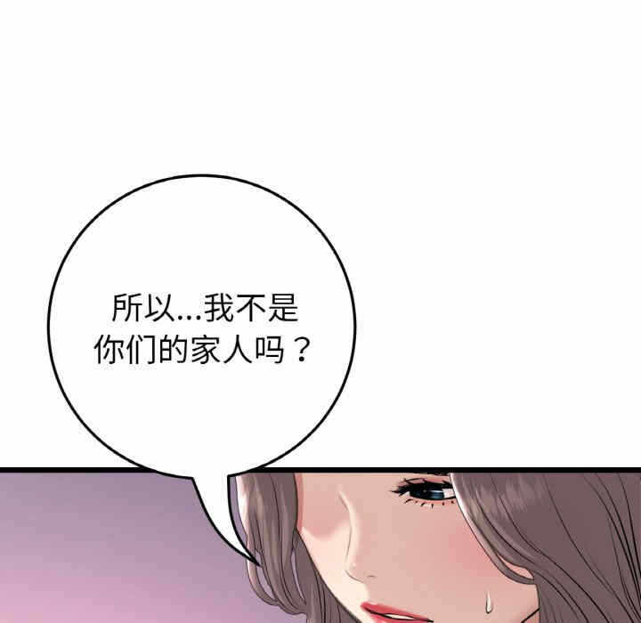 第183张
