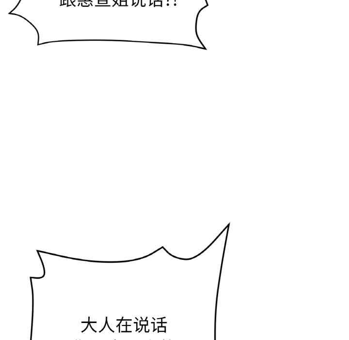 第193张