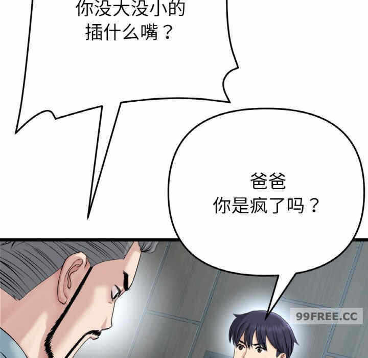 第196张