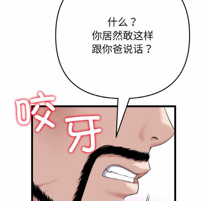 第3张