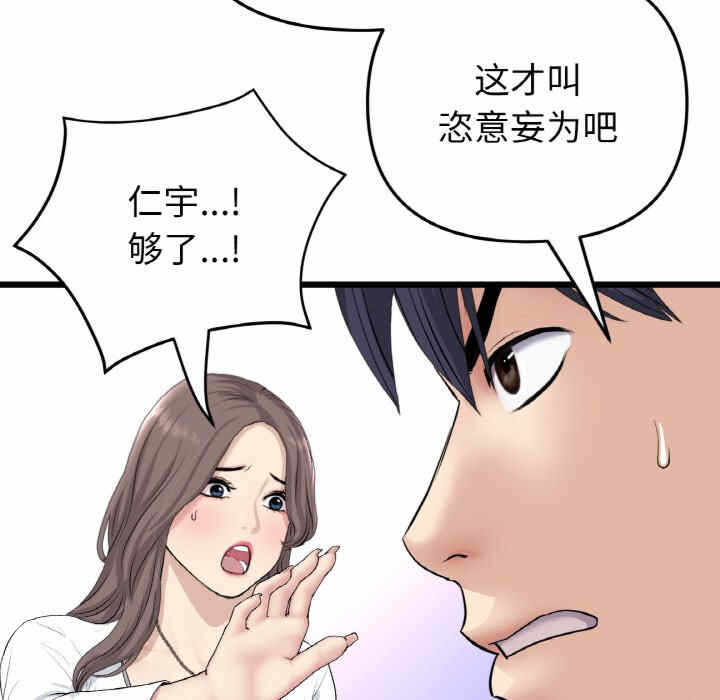 第35张