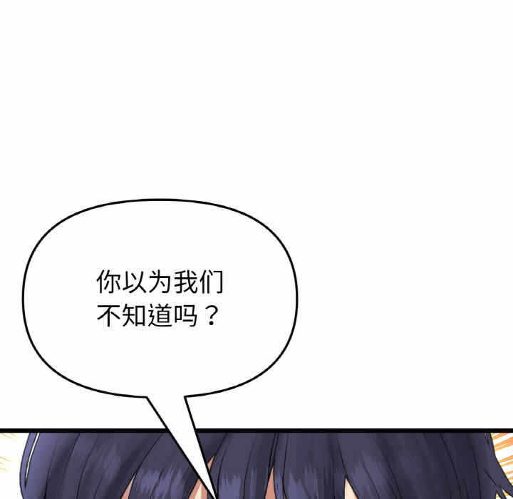 第42张