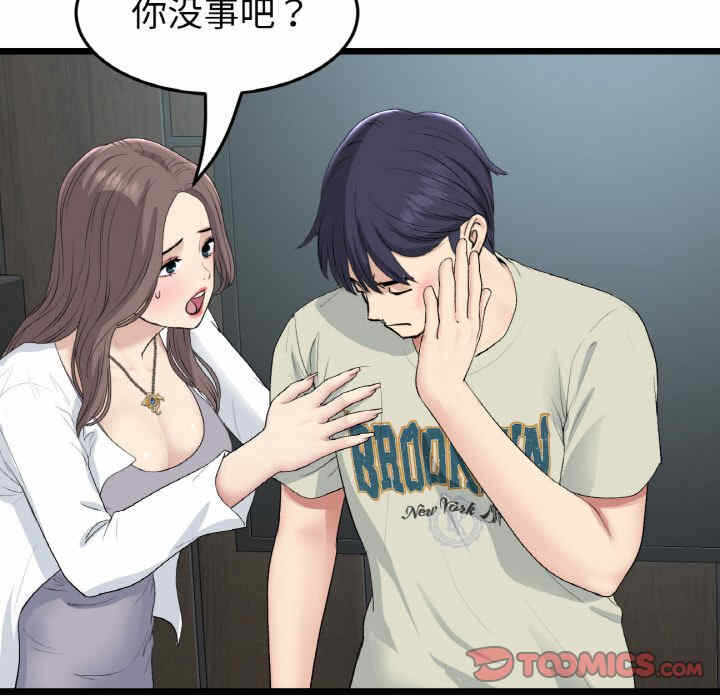第59张