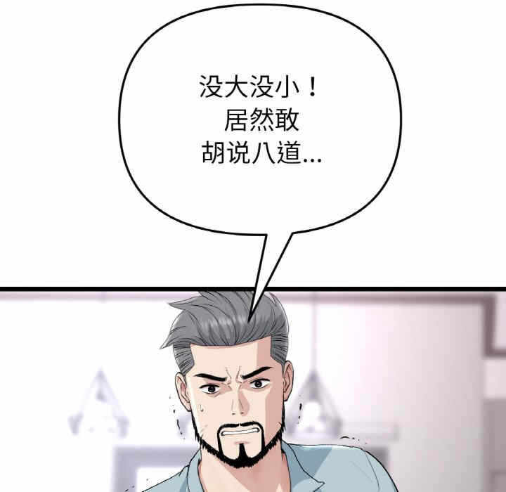 第64张