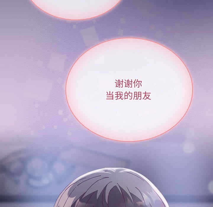 第82张