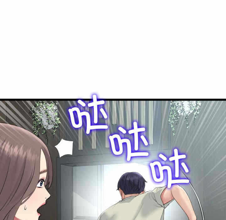 第81张