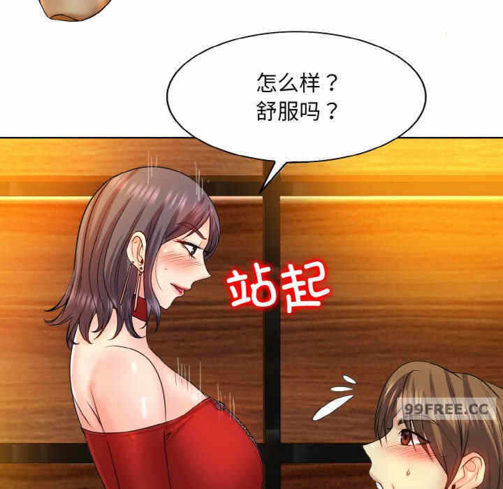 第106张