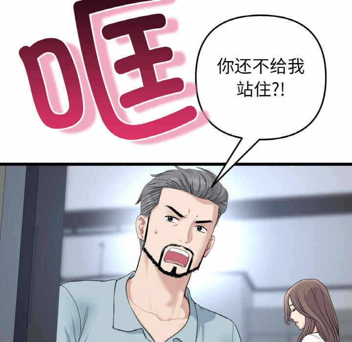 第88张