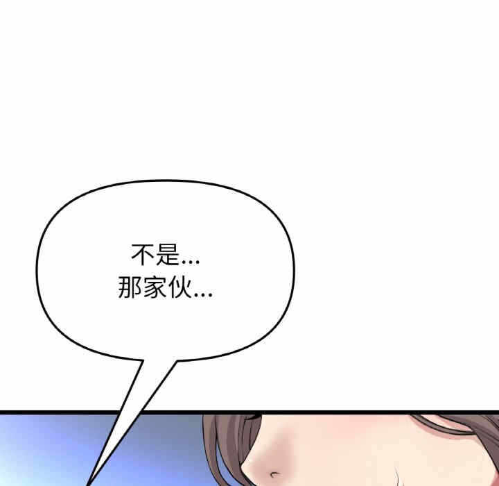 第103张
