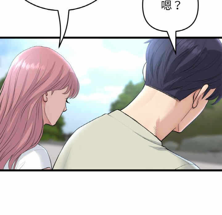 第158张