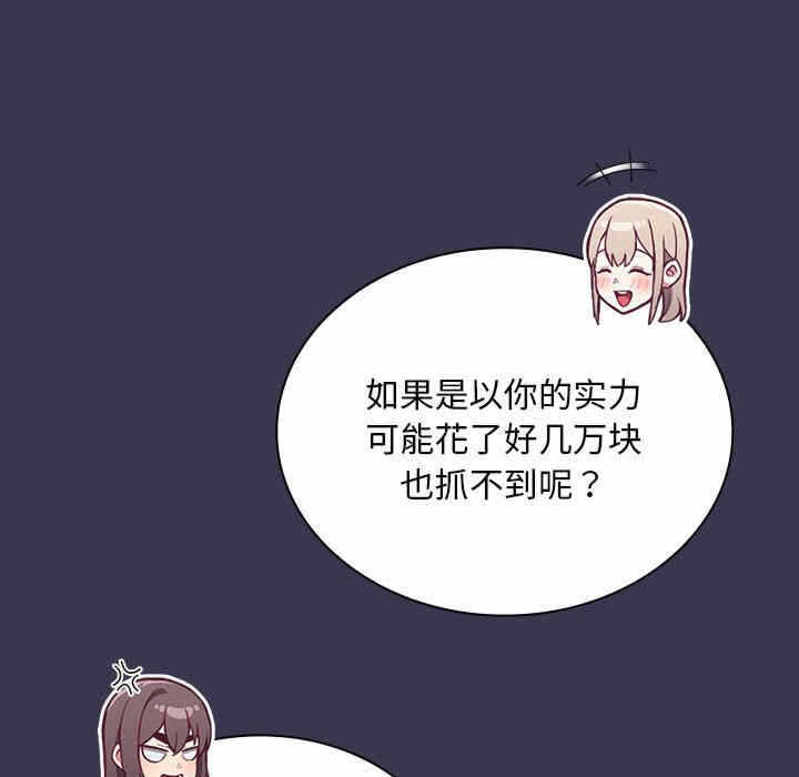 第172张