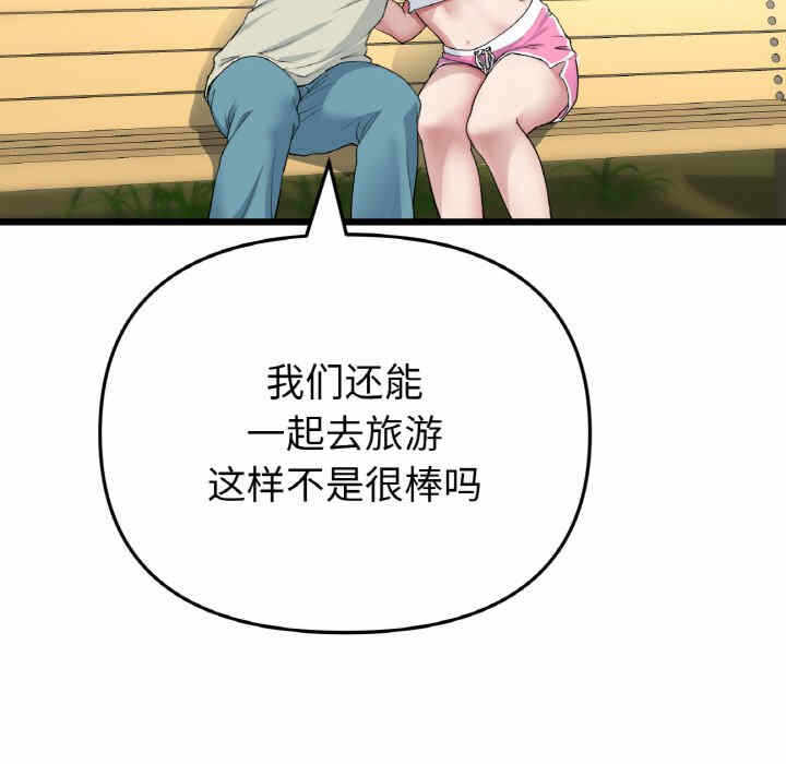 第188张