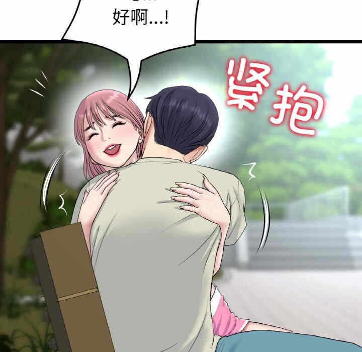 第192张