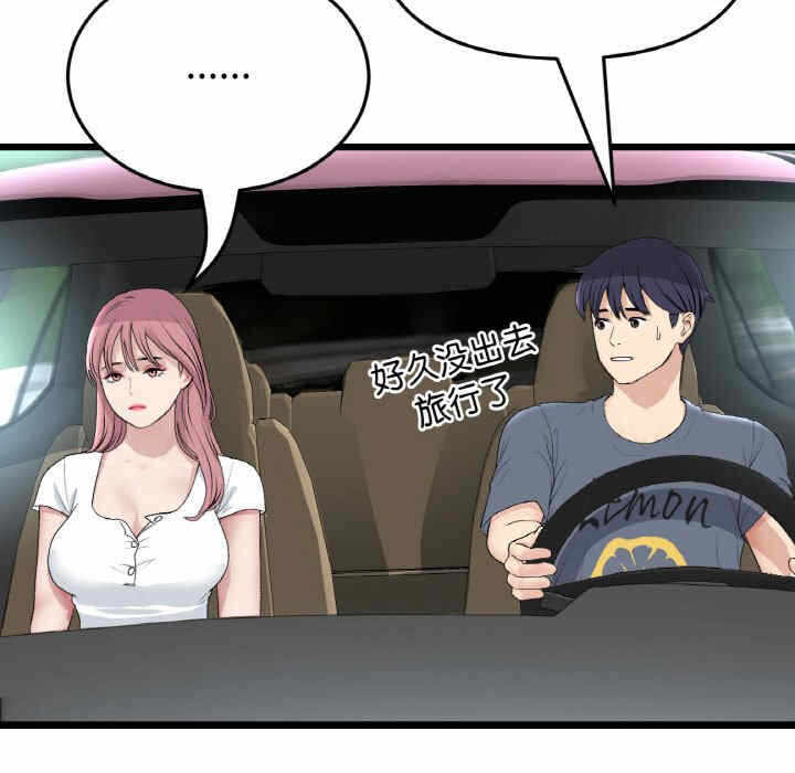 第33张
