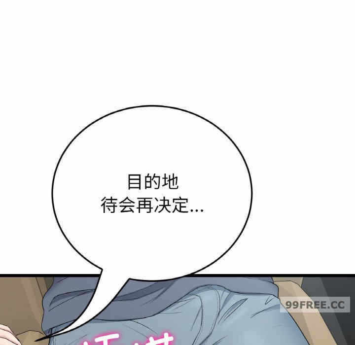 第37张