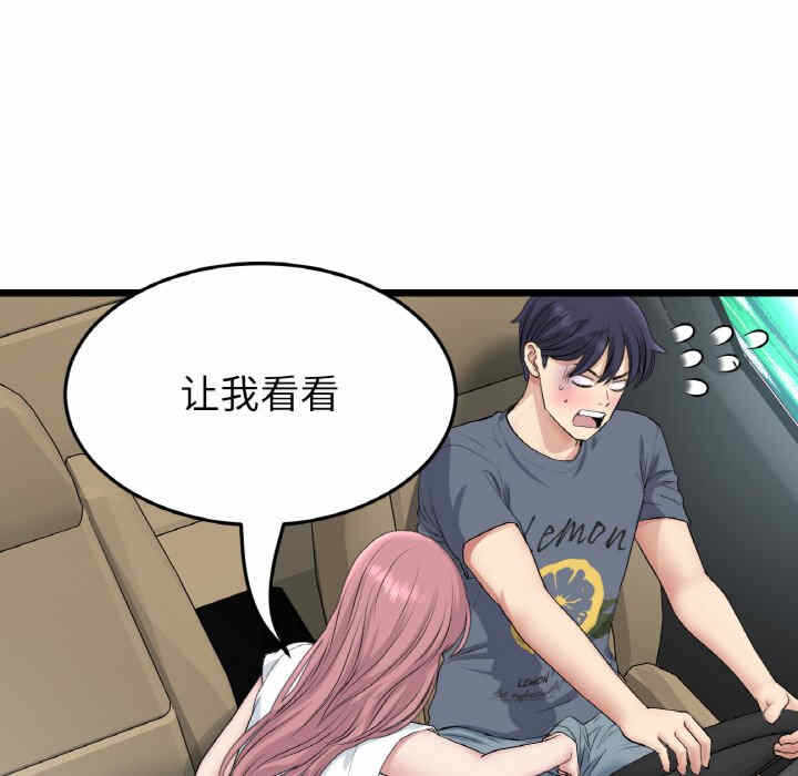 第80张