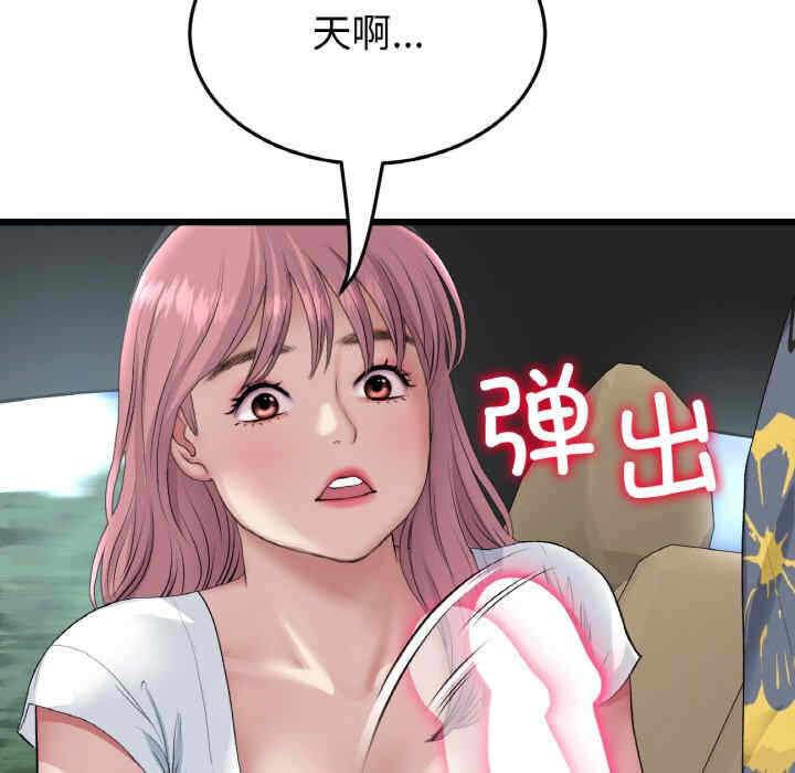 第90张