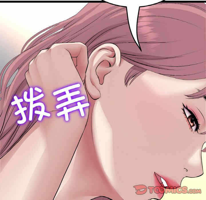 第108张