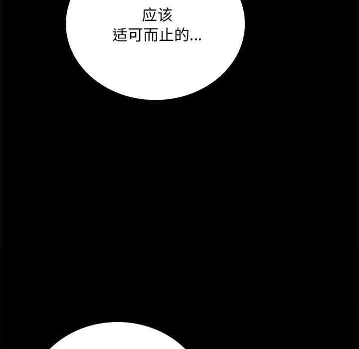 第153张