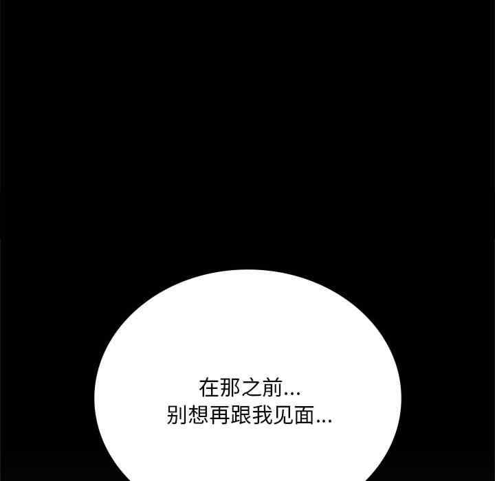 第161张