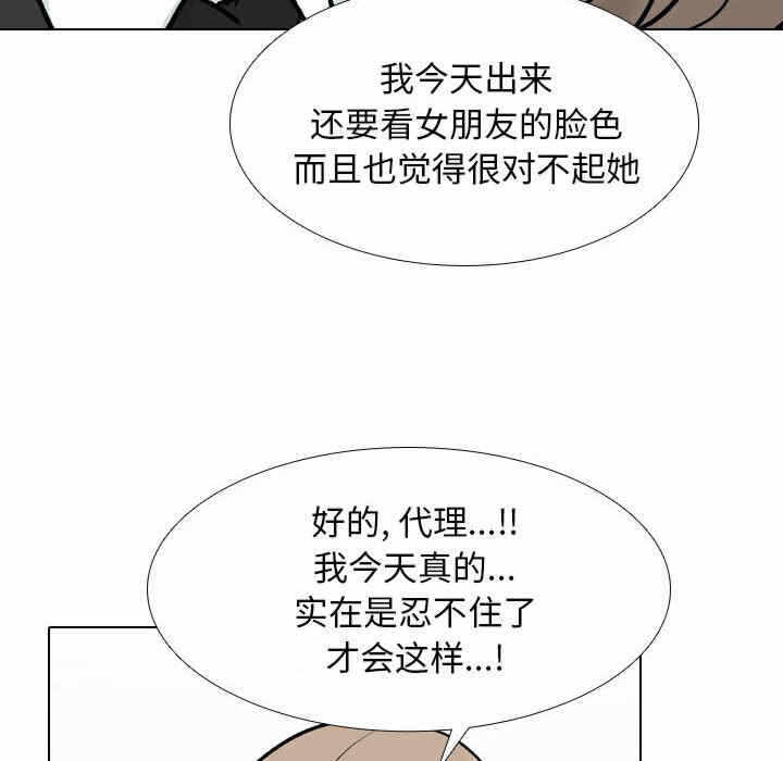第44张