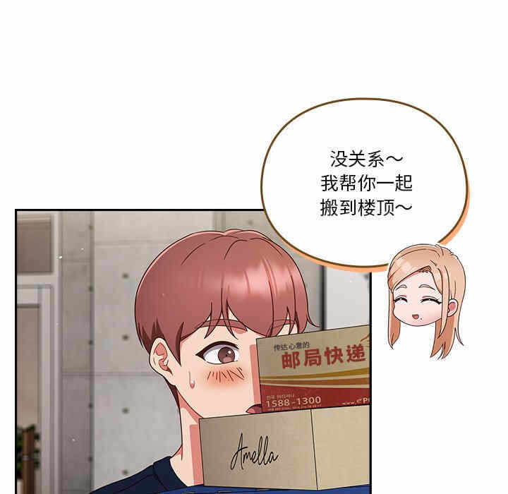 第61张