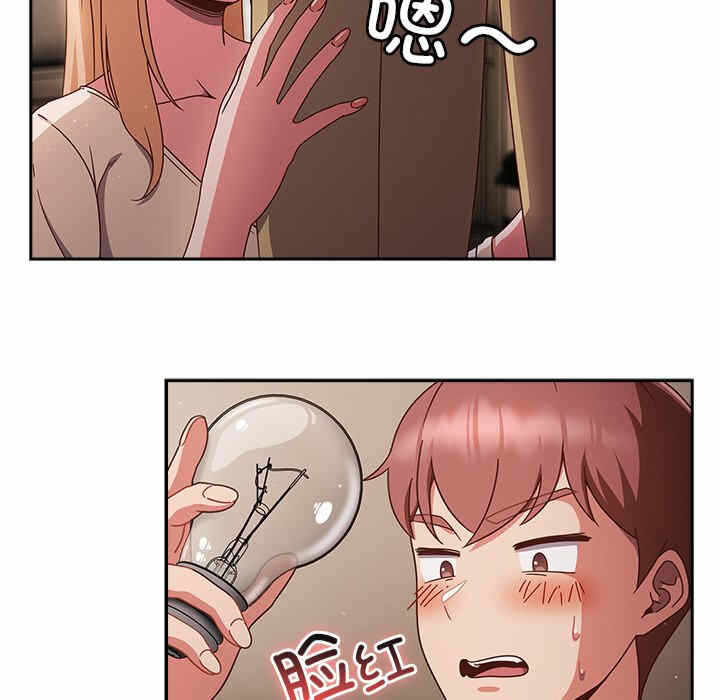 第66张
