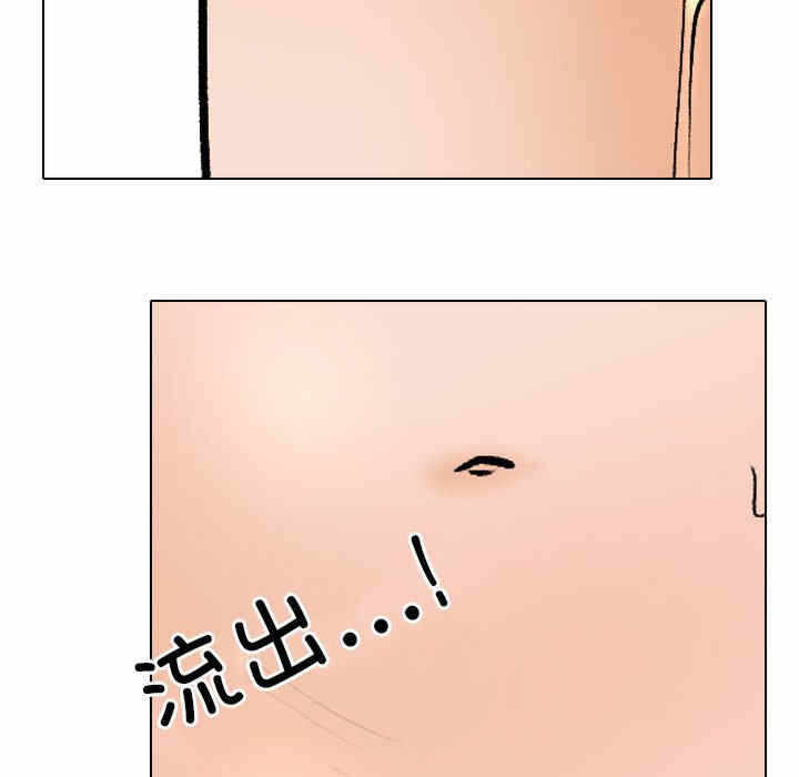 第96张
